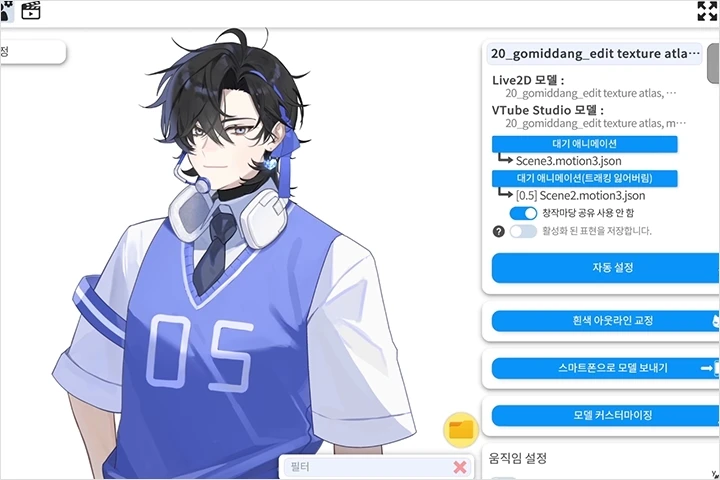 콜로소 오로라스튜디오