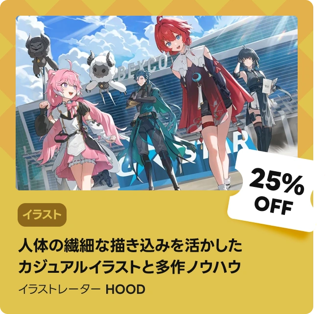 coloso あけおめ イラストレーター HOOD