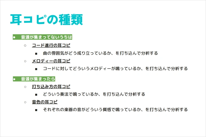 Coloso 音楽プロデューサー Ponchi