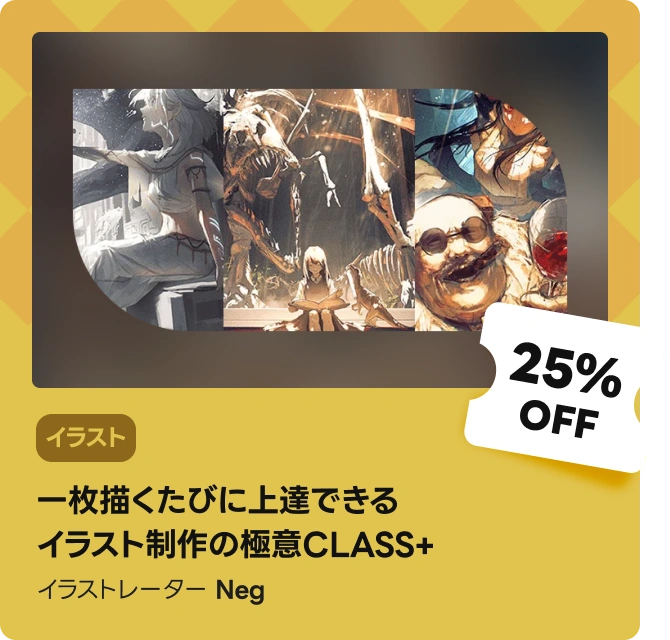 coloso あけおめ neg
