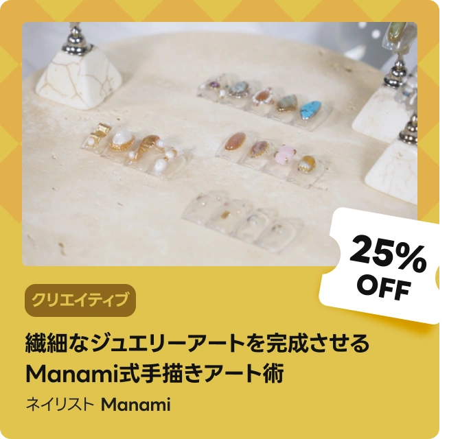 coloso あけおめ ネイリスト Manami