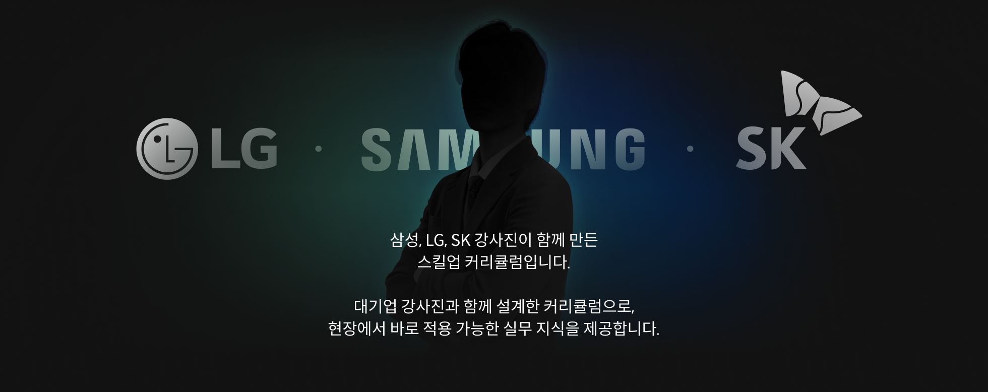 콜로소 b2b