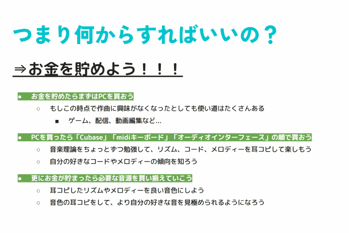 Coloso 音楽プロデューサー Ponchi