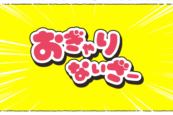 Coloso 音楽プロデューサー Ponchi