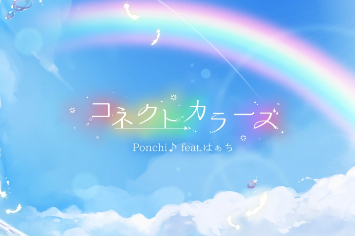 Coloso 音楽プロデューサー Ponchi