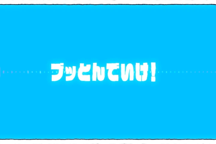 Coloso 音楽プロデューサー Ponchi
