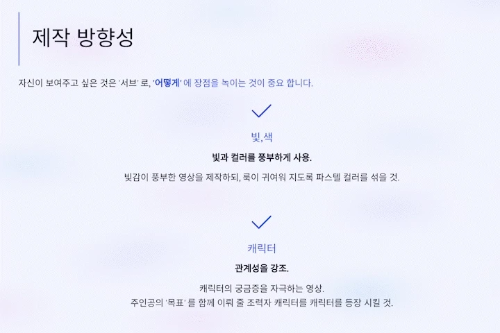애니메이션 감독 손기