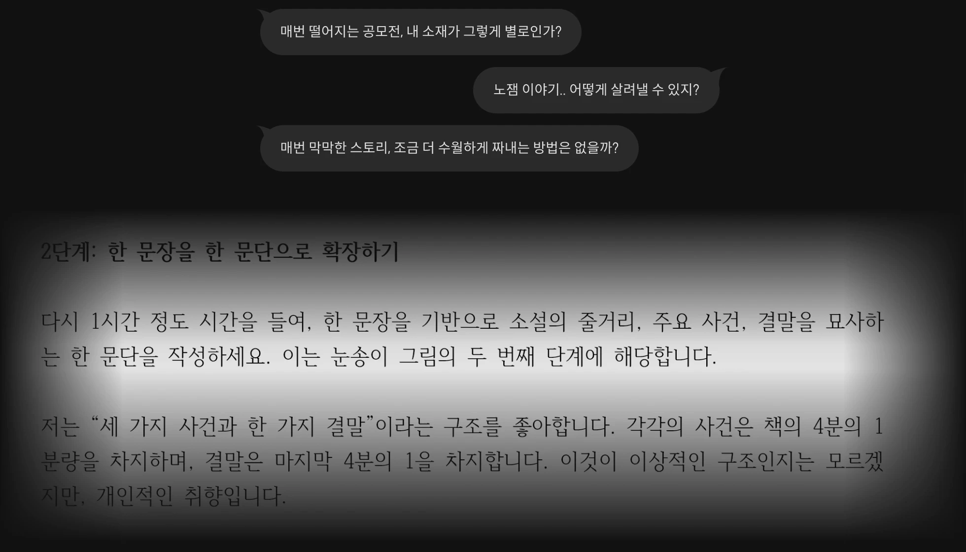 작가 이성민