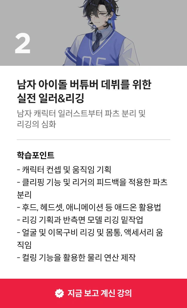 콜로소 오로라스튜디오