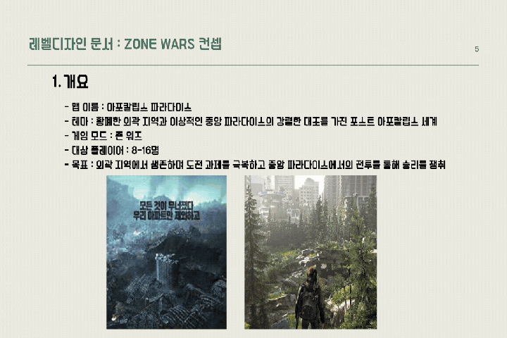 게임 스튜디오 스페이스블록