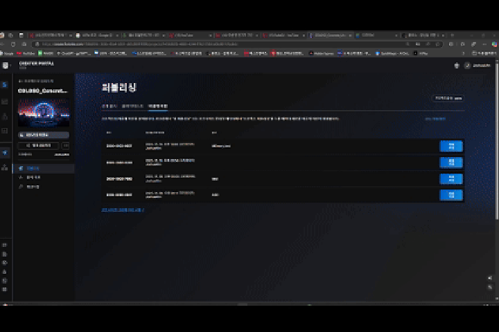 게임 스튜디오 스페이스블록