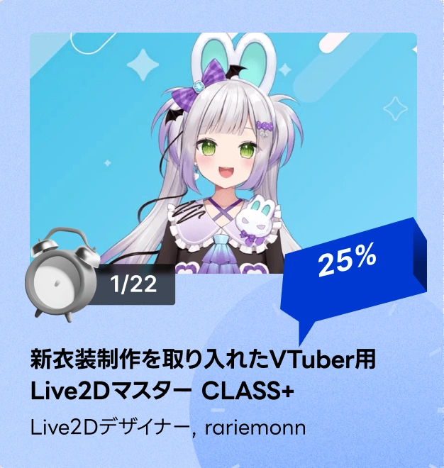 timesale2501jp