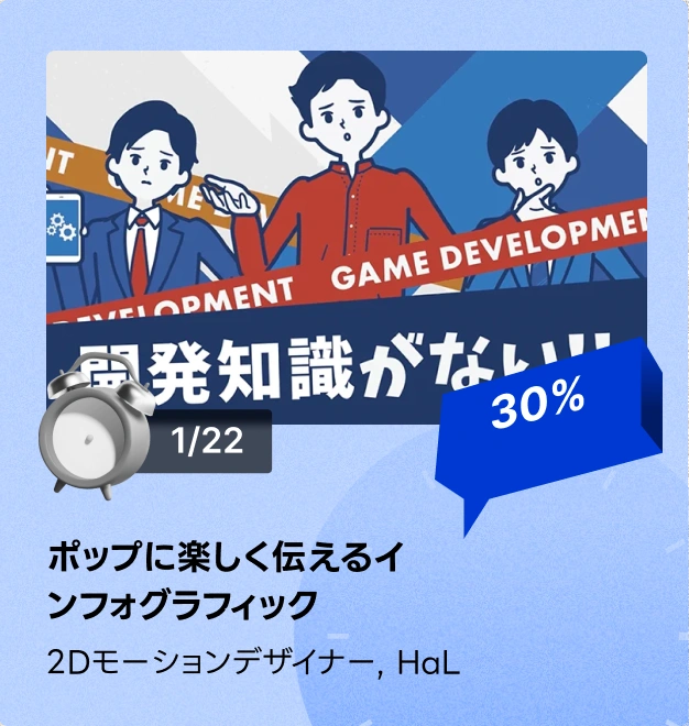 timesale2501jp
