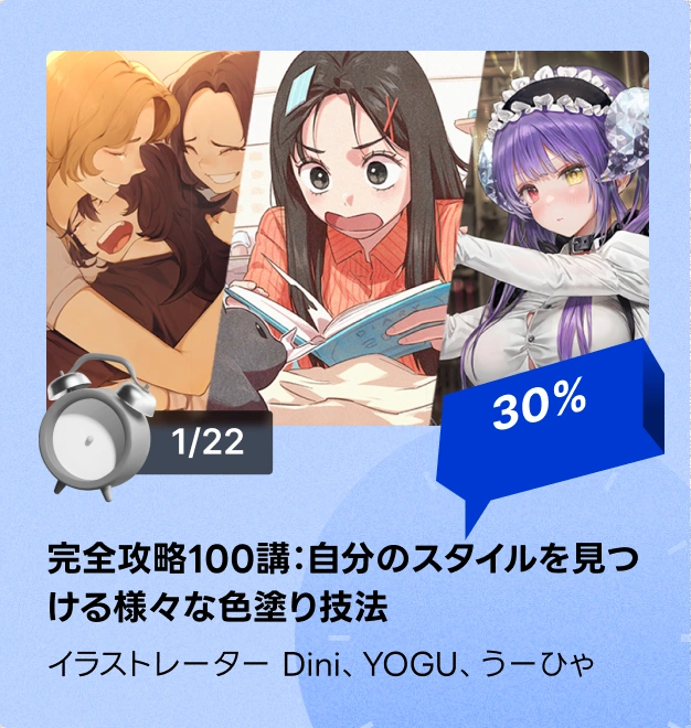 timesale2501jp