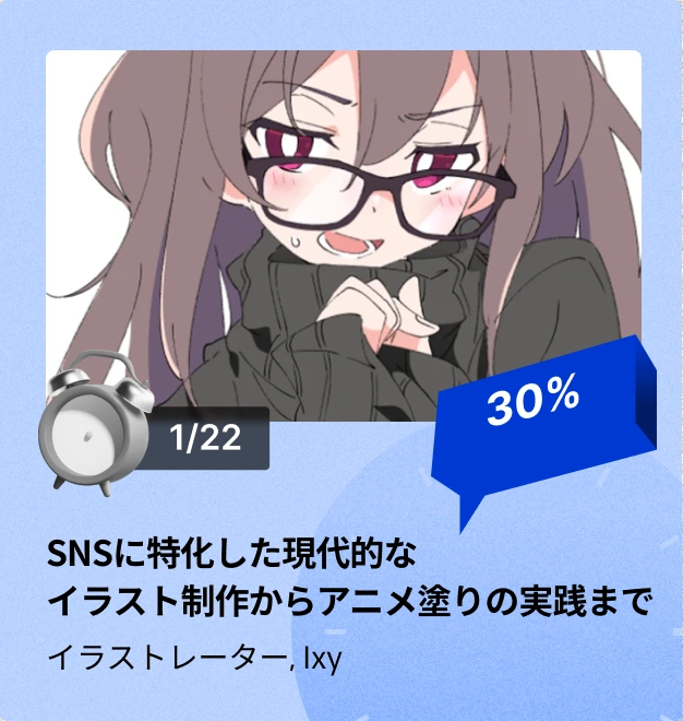 timesale2501jp