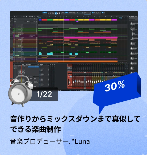 timesale2501jp