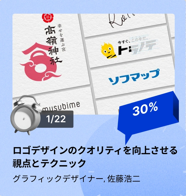 48時間限定のタイムセール実施中(~1/27) | コロソ.