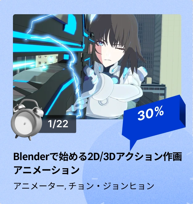 timesale2501jp