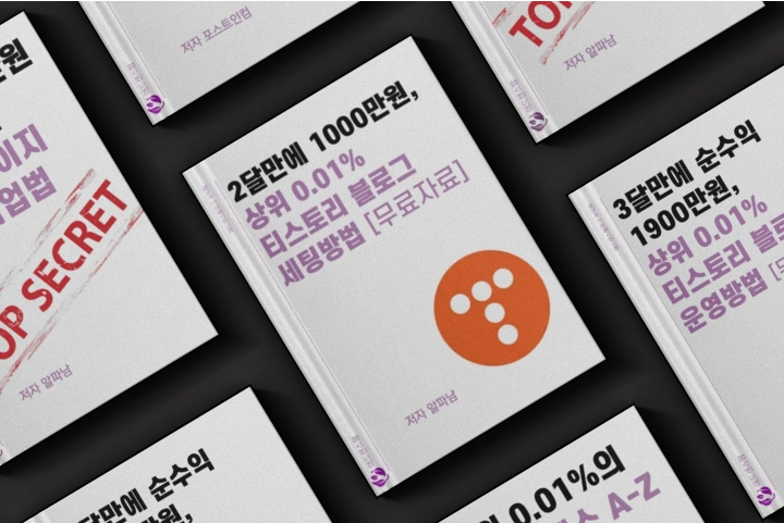 에셋 구성 이미지