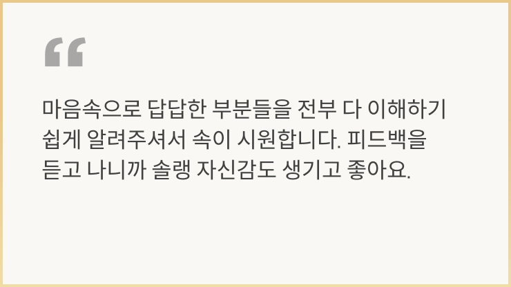 게임 데이터 플랫폼 OP.GG