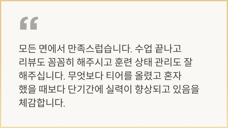 게임 데이터 플랫폼 OP.GG