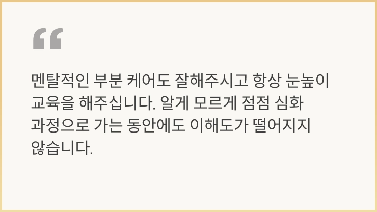 게임 데이터 플랫폼 OP.GG