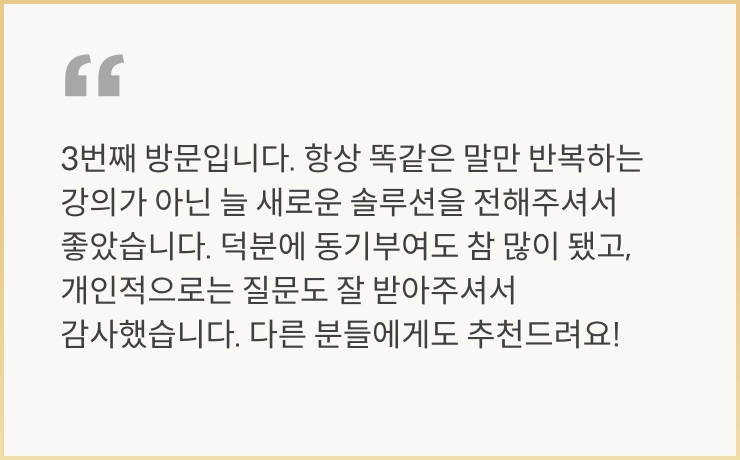 게임 데이터 플랫폼 OP.GG