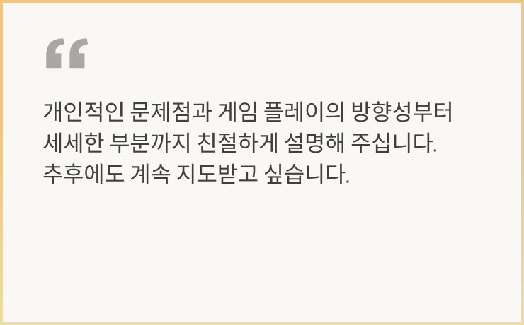 게임 데이터 플랫폼 OP.GG