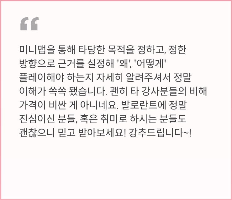 게임 데이터 플랫폼 OP.GG