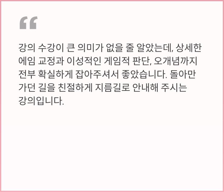 게임 데이터 플랫폼 OP.GG