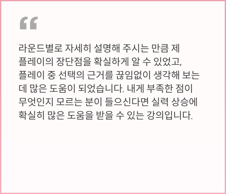 게임 데이터 플랫폼 OP.GG