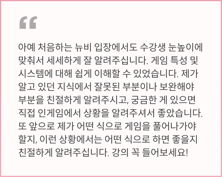 게임 데이터 플랫폼 OP.GG