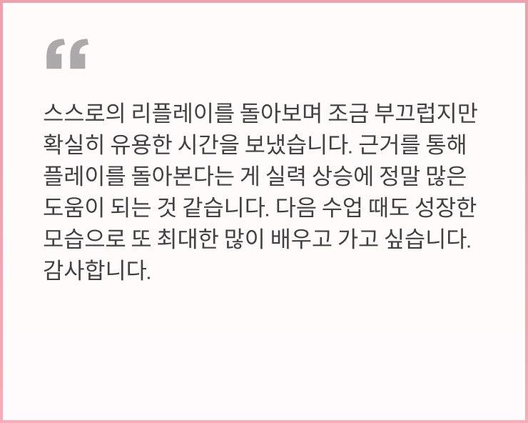 게임 데이터 플랫폼 OP.GG