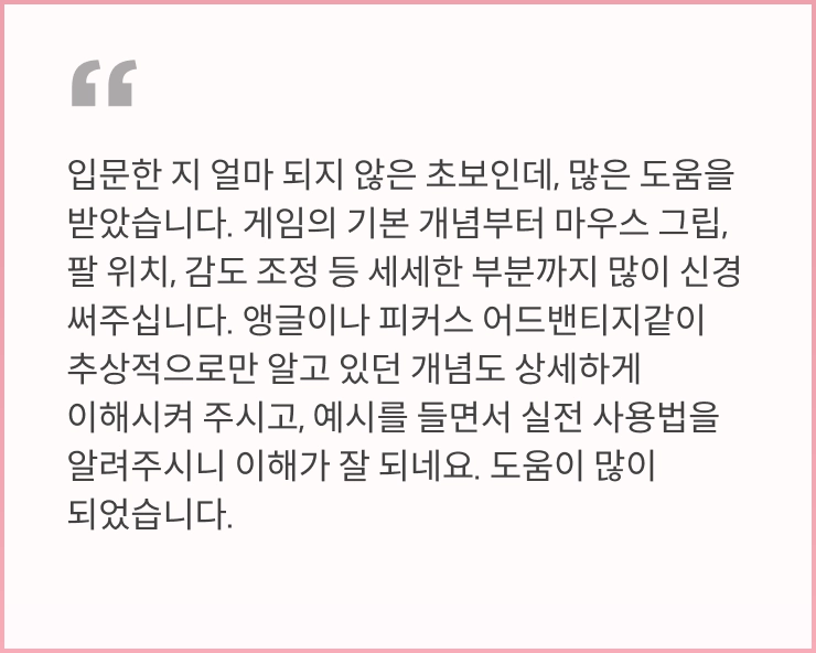 게임 데이터 플랫폼 OP.GG