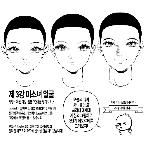 일러스트레이터 모모  클래스 구성
