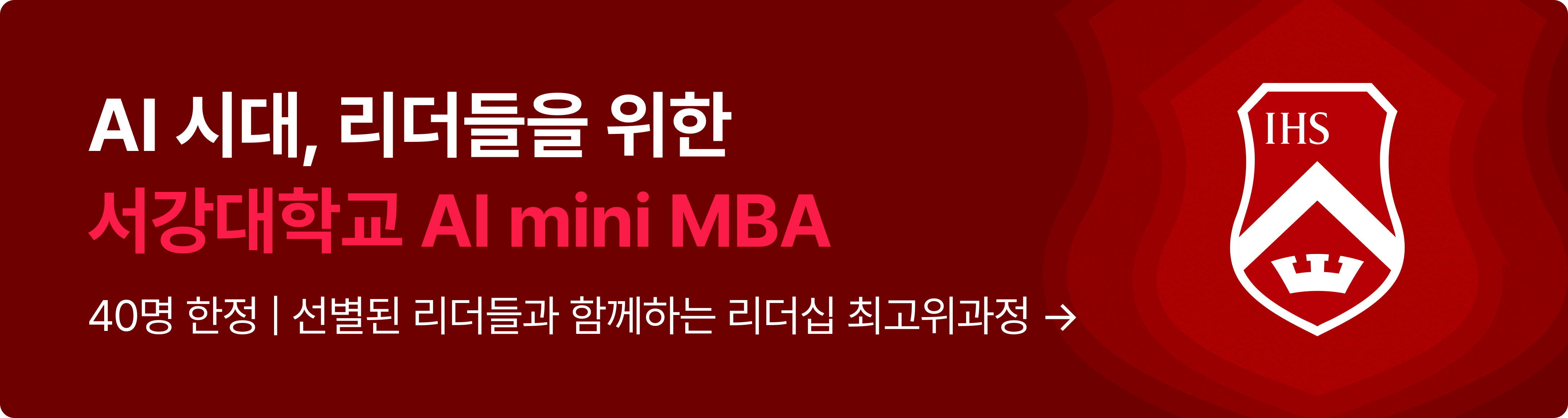 서강대 mba