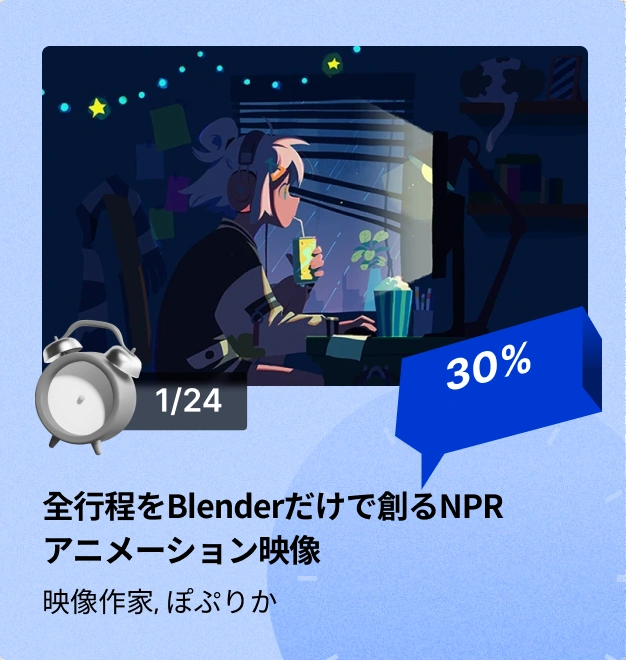 timesale2501jp