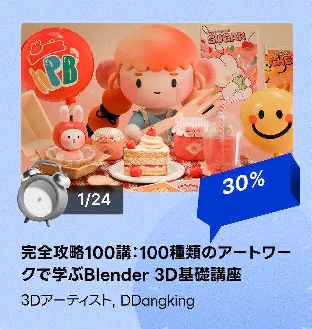 timesale2501jp