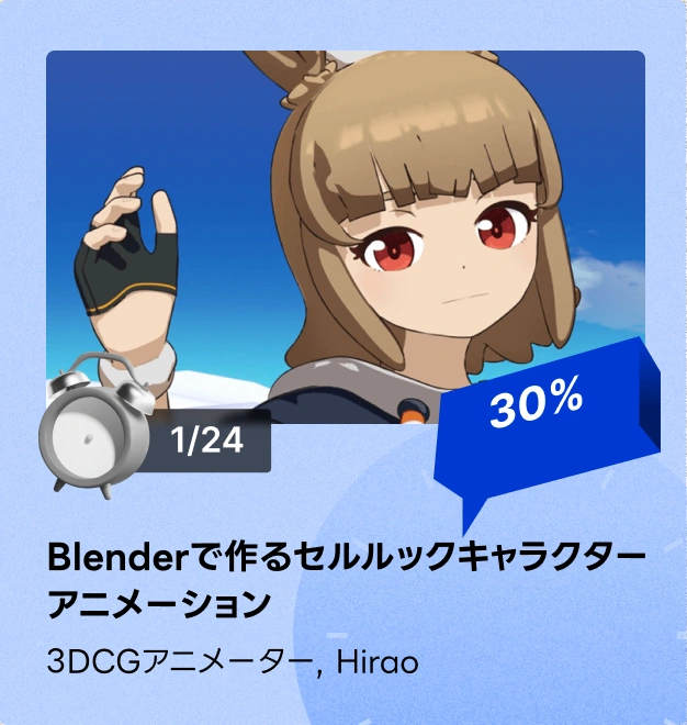 timesale2501jp