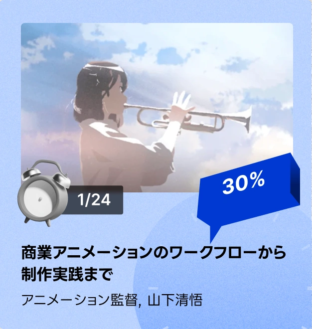 timesale2501jp