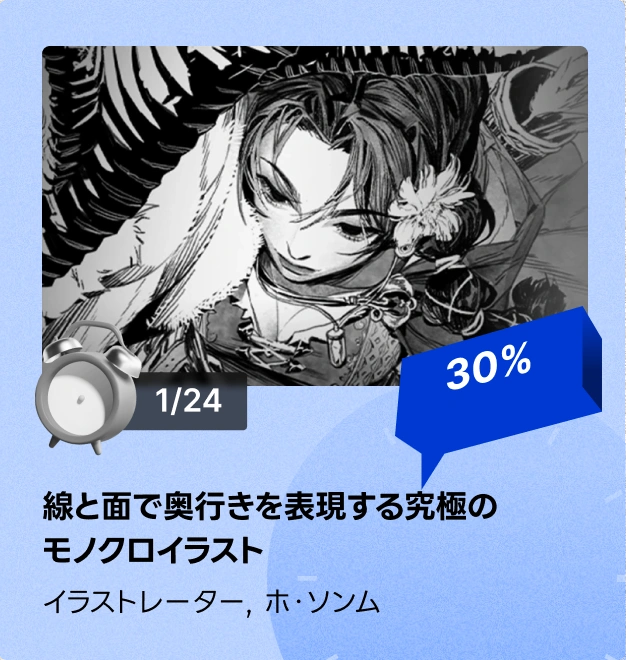 timesale2501jp
