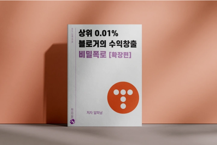 에셋 구성 이미지