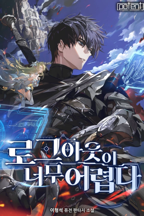 일러스트레이터 웅돼지