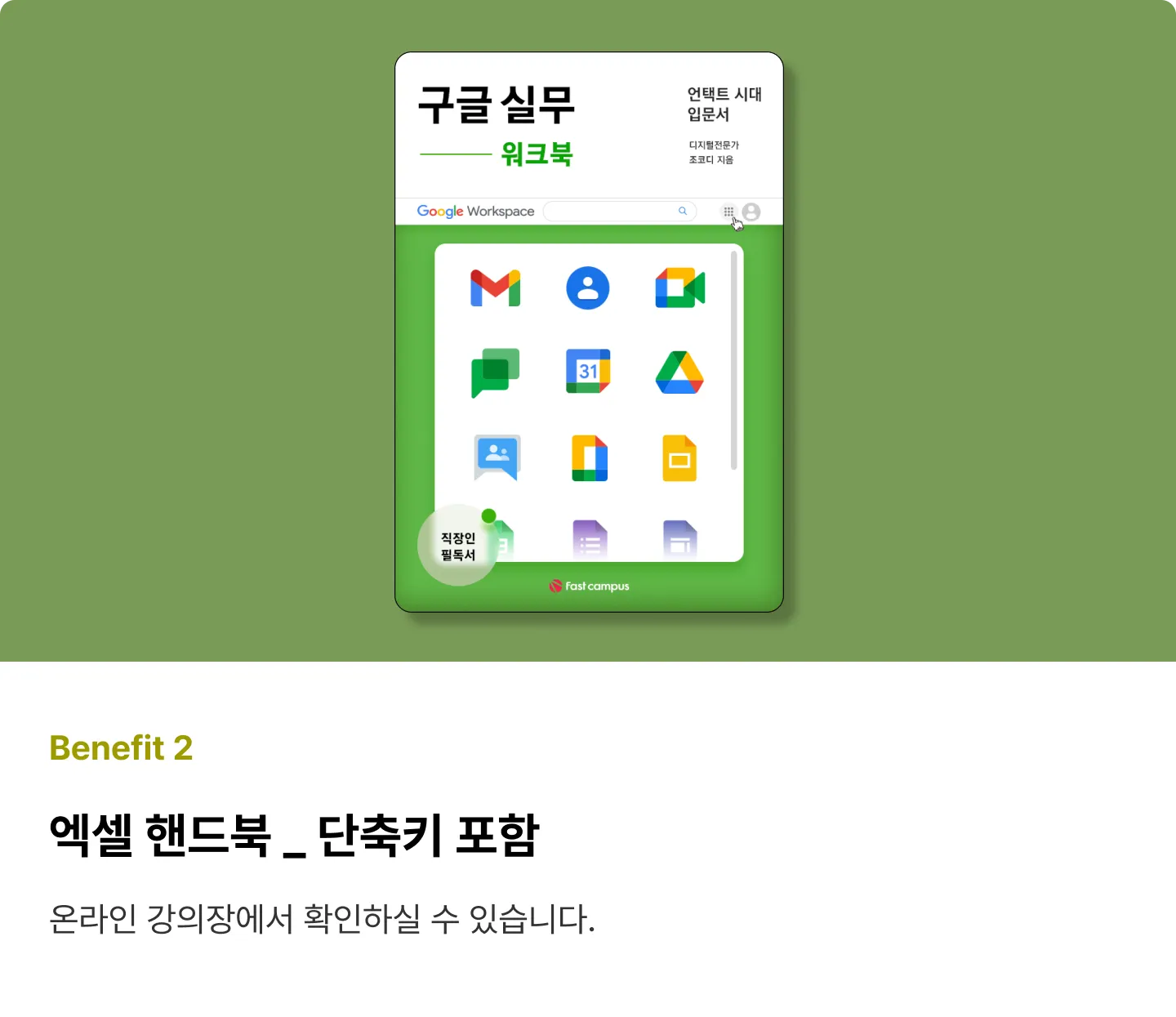ImageSlide