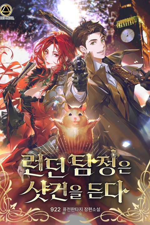 일러스트레이터 웅돼지