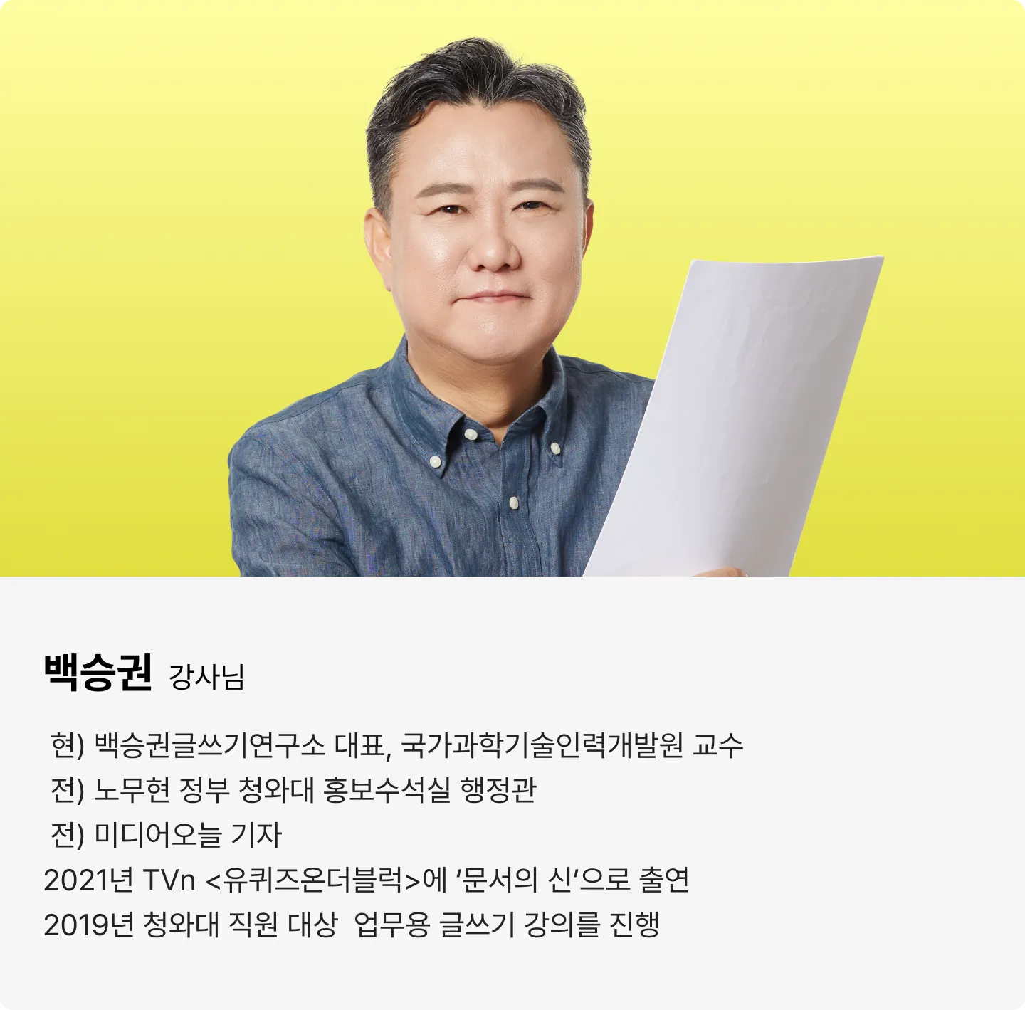 ImageSlide