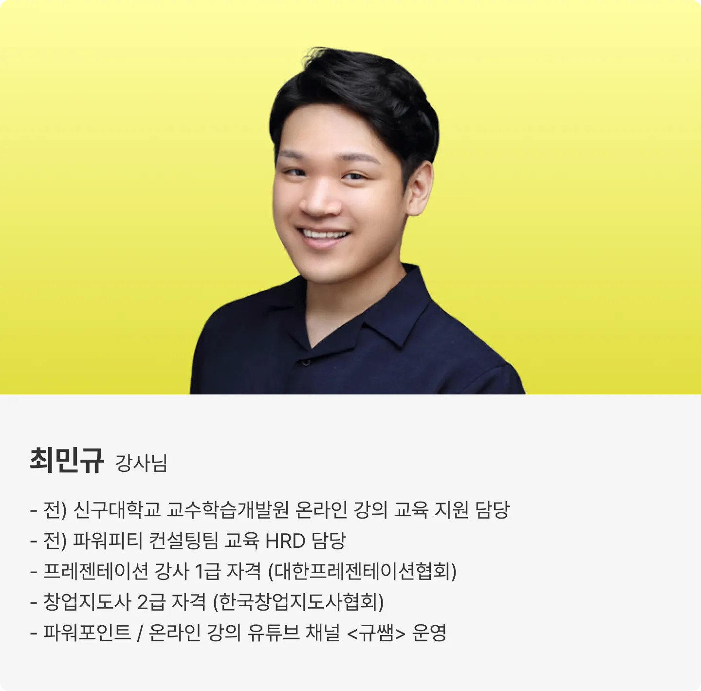ImageSlide