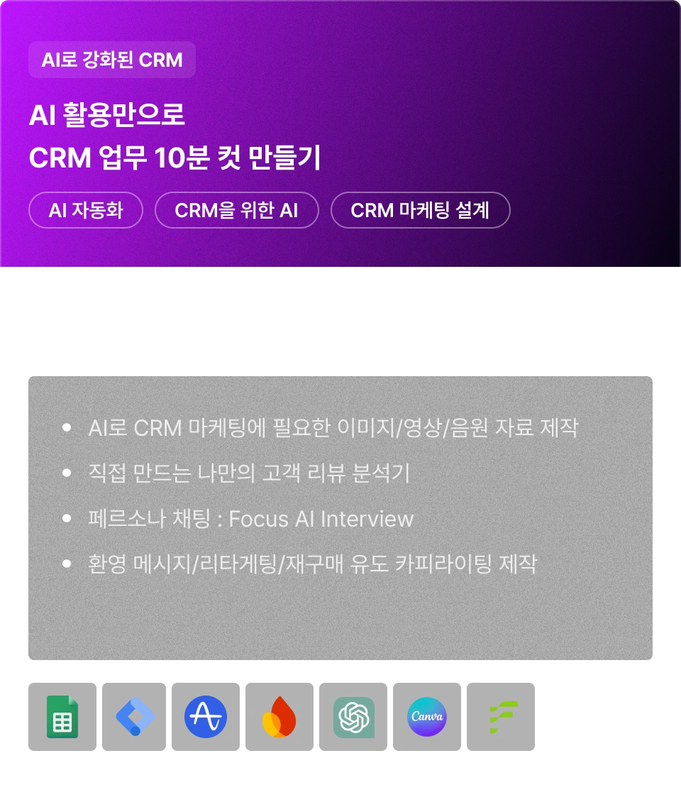 2025년 디지털 마케팅 핵심 역량: SEO, 콘텐츠 마케팅, 데이터 분석, 광고 운영