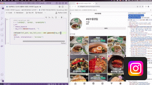 ImageSlide<span style="color: #ffffff; font-weight: bold; text-align: center; display: block;">연관검색어 찾아 wordcloud 만들기</span>
