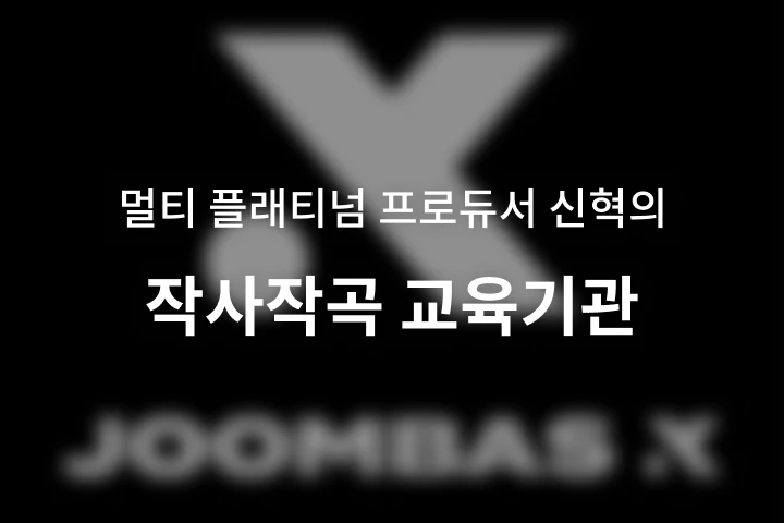 강의 이미지 1